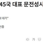 이재명 <b>아웃사이더</b> 찐다에요????