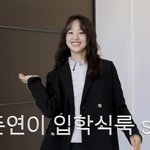 손연재 학부모 <b>입학식</b> 룩