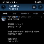 이게 <b>천재</b>지 뭐야 ㅉㅉ