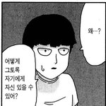 [댓글부탁해] 나 엄마 때문에 이름 개명하고픔