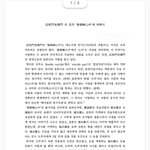 나 대학원 때 썼던 <b>레포트</b>다