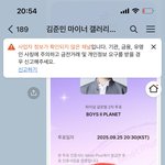 <b>선착</b> 이거 ㅈ된거임?