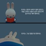 [19] 나 진짜 <b>임신</b>인줄알고 다<b>포기</b>했엇는데