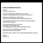 응<b>원봉</b> qwer 더보이즈 소속사 입장문 나옴