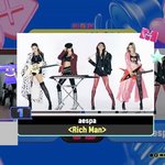 <b>엠카</b> 1위 에스파