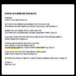 [드루와] 더보이즈 <b>qwer</b>한테 법적대응 한대