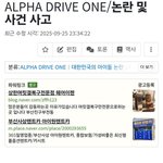 <b>결성</b> 1시간만에 사건사고문서가뜨는 남돌이있다?