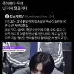 와 이 <b>트윗</b> ㅈㄴ 웃김