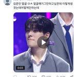 김준민보다가 <b>이주연</b>보니까