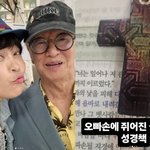 회상 "십자가 꼭 쥐고 성경 읽어, <b>천국</b>서 다시 만나요"[전문]
