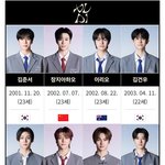 아니 <b>늙은이들</b> 왜 뽑는거임?