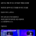 근데 트위터 한<b>녀들</b> 억까 개지리는듯