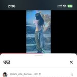 요즘 댓글 <b>최신순</b>으로 돌리면 왜 죄다