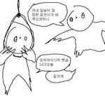 나 <b>애정</b>결핍ㄹㅈㄷ긔