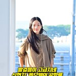 ‘발걸음이 고급져’ 신현지, 톱모델의 공항룩 [O! STAR 숏폼]