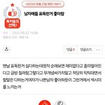 표독의 뜻을 <b>모름</b>?