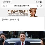 절대 국힘을 찍으면 안되는 이유