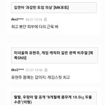 김연아 극성팬 dko2 ****(<b>성남</b>에서 경비일하는 30대 후반...