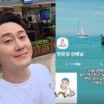 [드루와] 김원효, 故전유성 추모 "다음 생에선 같이 개그하고...