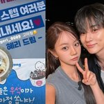 아이유와 촬영 중인 ‘절친’ 변우석 위해 <b>요아정</b> 쐈다 “고마워”