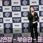 또 박경림이 제작발표회 <b>사회자</b>야?