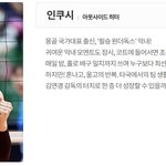 선수들 OH 포지션