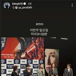 kimyk10 스토리 업