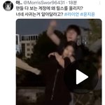 [댓글부탁해] <b>윤지윤</b> 보플 라이언이랑 열애설 뜸 ㄷㄷ