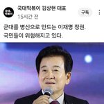 "軍,실<b>사격</b> 훈련중단"