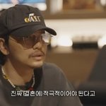 ‘정호연과 9년 만 결별’ 이동휘 “결혼 일찍 하고 싶었는데”(조째즈)