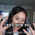 최연수, ‘父 최현석 지인’ 하객 저격 영상 논란…결국 ‘삭제’