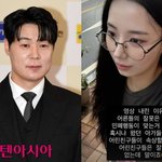 공개 저격하더니 삭제…"어린 친구들 <b>상처</b> 받을까" [TEN이슈]