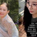 '김태현' 최연수, 父최현석 '옛 지인' 공개 저격→삭제 엔딩 [RE:스타]