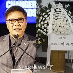 '슈주 첫 예능<b>돌</b>' 제작 인연 이수만, 故 전유성 빈소 가장 앞...