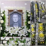 故 전유성 빈소에 조문 행렬…유재석→김준호·김지민 함께 울었다