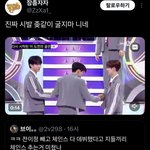 김건우 이상원 장지아하오 욕 조카 처 먹고 있음