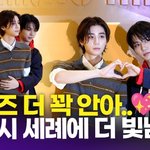 명재현-이한, 사이 좋은 '물멍즈'…플래시 <b>세례</b>에 더 빛나는 비주얼