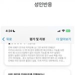 카톡 업데이트 성인반응 <b>vs</b> 초딩반응