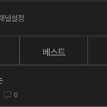 <b>알디</b>원 팬톡 만들었긔