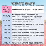 [군대] <b>지민</b> 태형 윤기