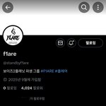 [드루와] 아 떨<b>깅이</b>들 파생 추진ㄱㄱ하자