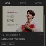 얘 고소 가능하냐