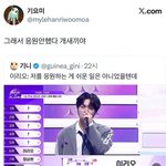 <b>이리오</b>: 저를 응원하는게 쉬운일은 아니었을텐데