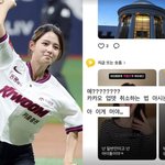 “못생겼어” 이영지 이어… 남보라도 카톡 불만 “취소하는 법 아는...