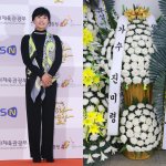 '<b>사실</b><b>혼</b> 전처' 진미령, 故전유성 애도..근조화환 보냈다[스타이슈]
