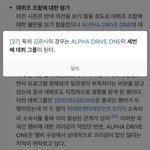 [드루와] 알디원 <b>김준서</b> ㅈㄴ 이해안가네