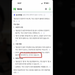 [어케생각해] 몇<b>요일</b> 쓰는 게 무식한 거냐?