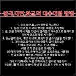 판에서 <b>여돌</b> 까글쓰는놈들 정체