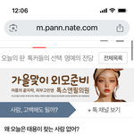 태용아 우린 <b>언제</b> 만나? 난 조롱당하고 있는데