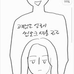 근데 헤어컨설팅 영상 다 똑같지 않냐
